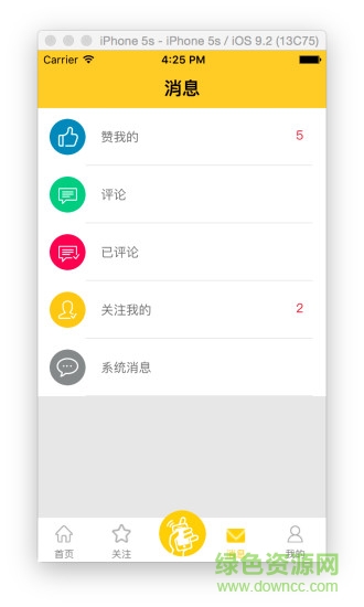 劇淘 v1.0.0 安卓版 2