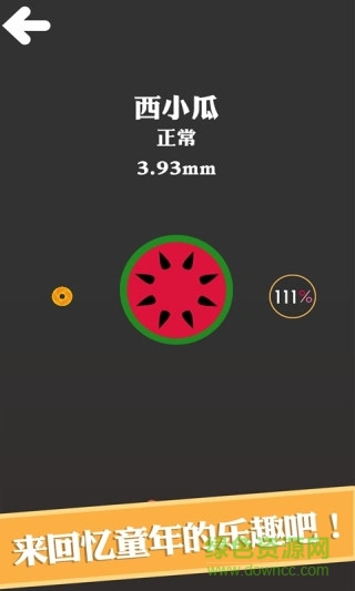 BB彈無(wú)限金幣版 v1.0.4 安卓版 3