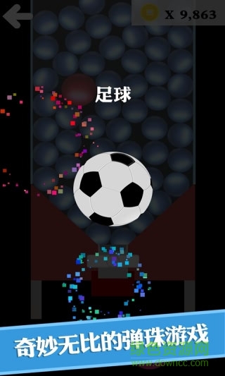 BB彈無(wú)限金幣版 v1.0.4 安卓版 0