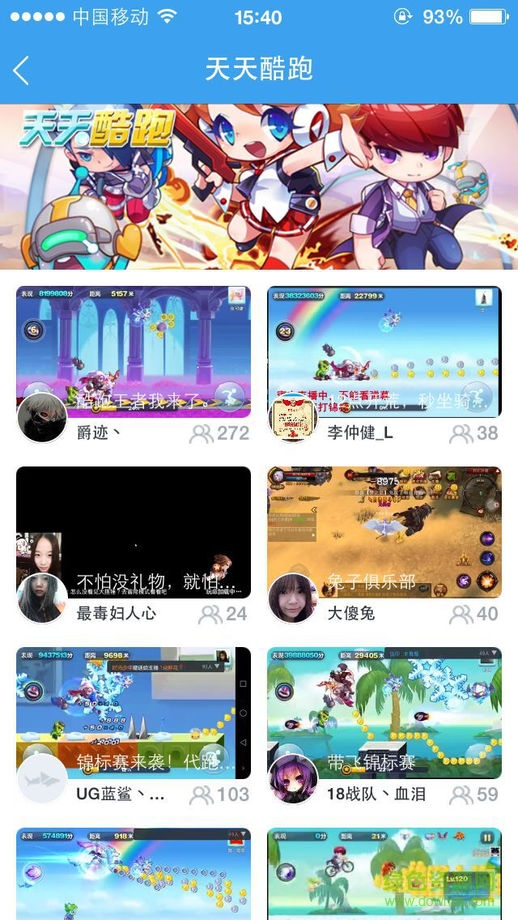 藍鯊tv蘋果版 v1.12 iPhone越獄版 0