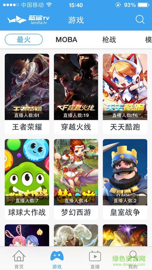 藍鯊tv蘋果版 v1.12 iPhone越獄版 2