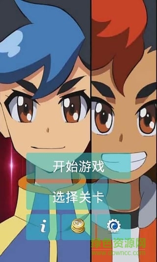 機(jī)甲獸神之爆裂飛車(chē)游戲 v2.0.1 安卓版 1