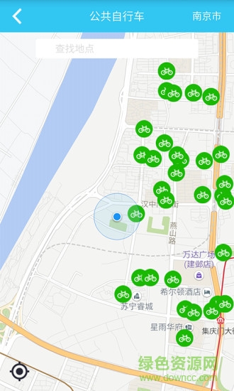 暢行江蘇 v1.0.5.6 安卓版 1