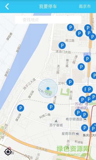 暢行江蘇 v1.0.5.6 安卓版 3