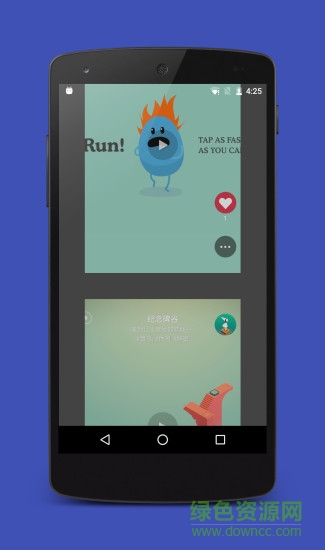 魔多游戲 v1.0.4 安卓版 2