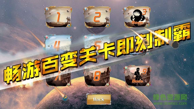 VR大炮臺(tái)(vr游戲) v2.6 安卓版 1