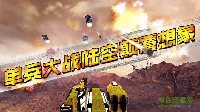 VR大炮臺(tái)(vr游戲) v2.6 安卓版 2