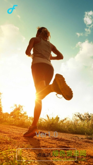 咕咚健身計(jì)步器手機(jī)版 v9.6.8 安卓版 2