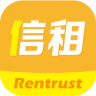 信租車
