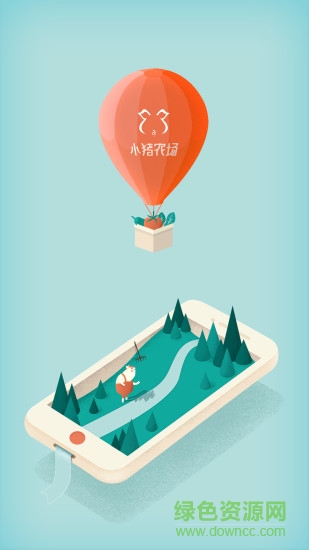 小豬農(nóng)場(chǎng) v2.0.1 安卓版 0