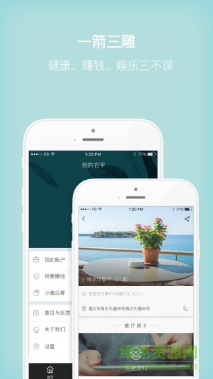 小豬農(nóng)場(chǎng) v2.0.1 安卓版 3