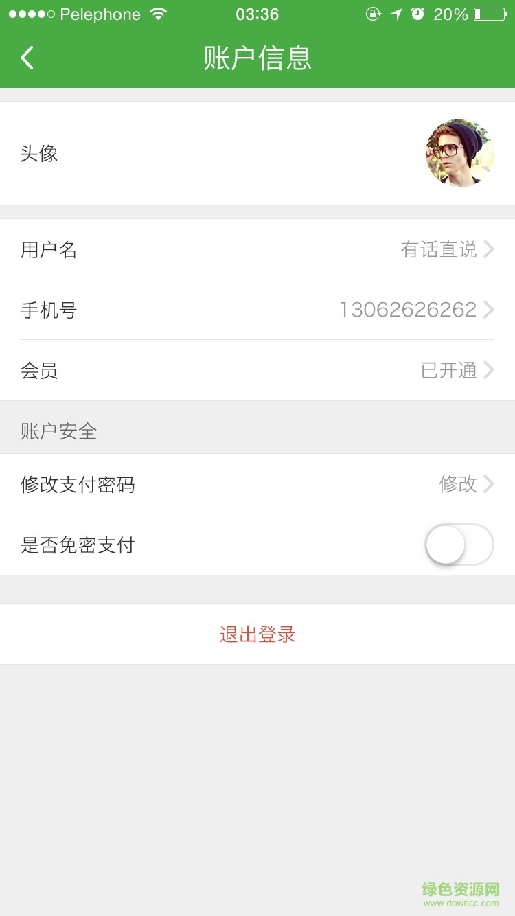快貓?zhí)刭?gòu)(手機(jī)購(gòu)物) v1.0 安卓版 2