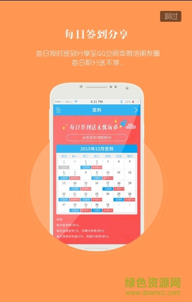 無憂玩盒子 v1.0.15 安卓最新版 1