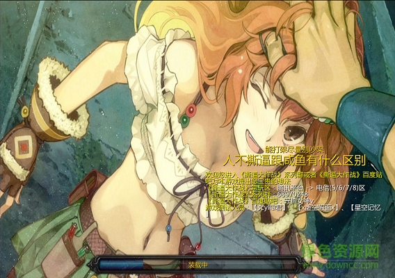 撕逼大作戰(zhàn)v1.1正式版_魔獸對抗地圖 附隱藏英雄密碼 0