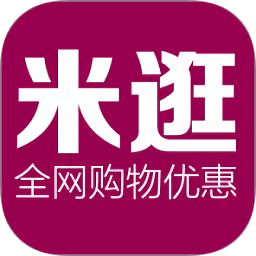 米逛