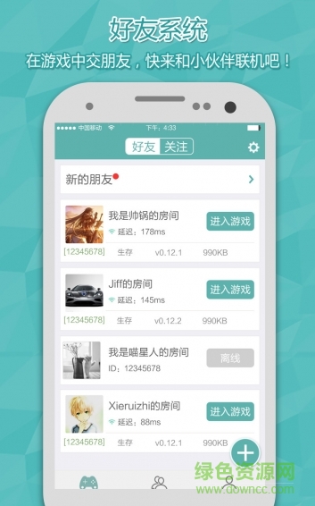 世界生存指南(我的世界生存輔助) v1.0 安卓版 0