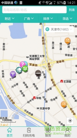 天津充電通(電動(dòng)車充電) v3.0 安卓版 1