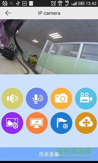 科涵管家(手機(jī)監(jiān)控軟件) v2.0.0 安卓版 3