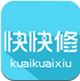 快快修(上門維修)