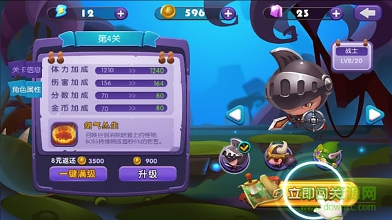 靈刃傳說安卓版下載