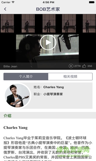 練吧教師端(教師在線輔導平臺) v1.3.6 安卓版 3