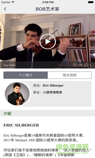 練吧教師端(教師在線輔導平臺) v1.3.6 安卓版 2