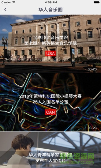 練吧教師端(教師在線輔導平臺) v1.3.6 安卓版 0