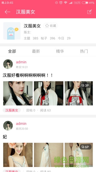 我愛(ài)古裝(古裝拍攝) v2.1.0 安卓版 0