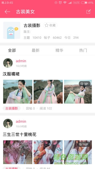 我愛(ài)古裝(古裝拍攝) v2.1.0 安卓版 1