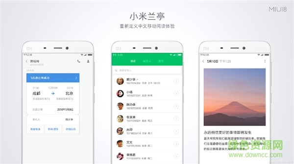 miui8小米蘭亭字體(MILT_RGiFont) v1.1 安卓版 1