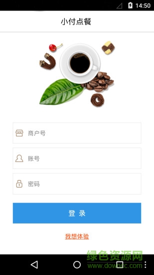 小付點菜單 v1.2.3 安卓版 0