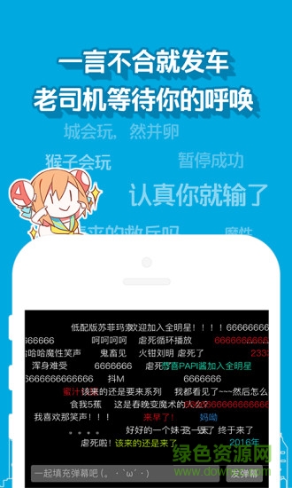 AcFun彈幕視頻網(wǎng)ipad版 v4.2.0 蘋果ios版 1