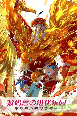 數(shù)碼世界OL手游 v1.0.6 安卓版 0