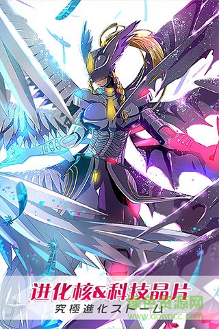 數(shù)碼世界OL下載