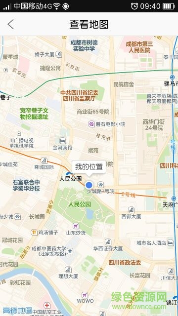 人人快遞自由快遞人 v1.8.3 安卓版 2