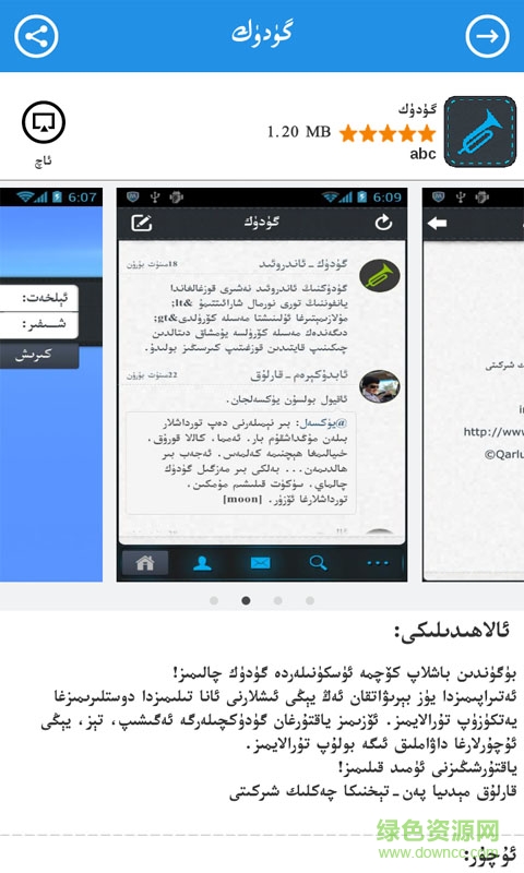 maxrap ap baziri v1.0 安卓版 0