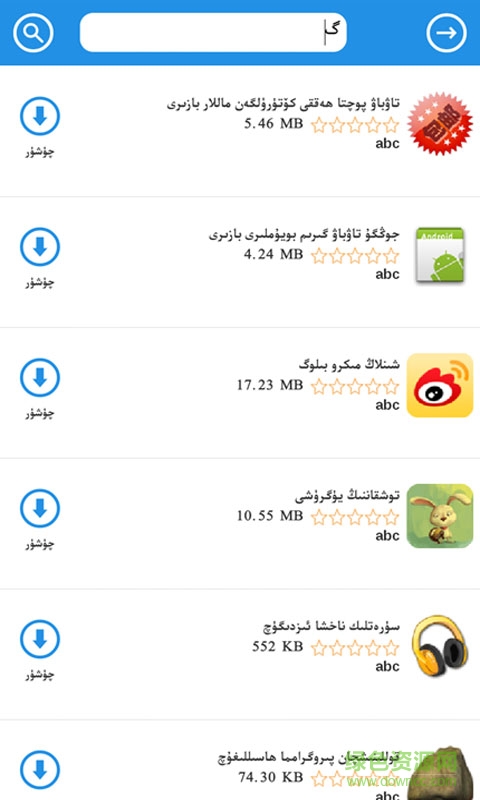 maxrap ap baziri v1.0 安卓版 1