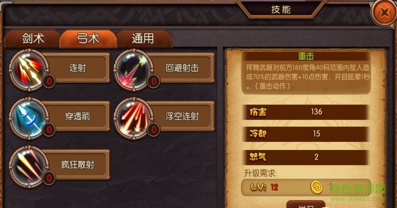 幻獸獵手內(nèi)購(gòu)修改版 v1.0 安卓版 2