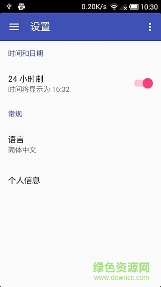 夜堪眠(睡眠控制) v1.0.1 安卓版 1