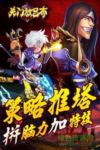 騰訊游戲關(guān)門(mén)放呂布 v0.1.38.334 安卓版 3