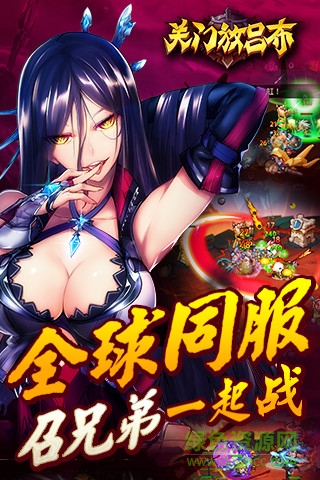 騰訊游戲關(guān)門(mén)放呂布 v0.1.38.334 安卓版 1