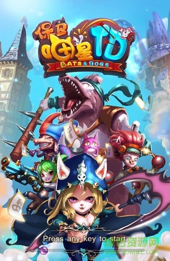 保衛(wèi)喵星游戲 v1.8 安卓版 0