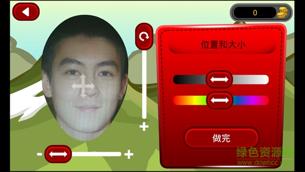 保住我的臉別死了(Save My Face) v1.0.8 安卓版 1