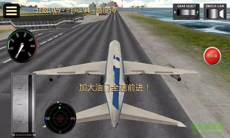 航空飛行員(手機(jī)飛行模擬游戲) v1.38 安卓版 2