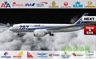 模擬飛行787中文版(flight787) v1.8 安卓漢化版 3