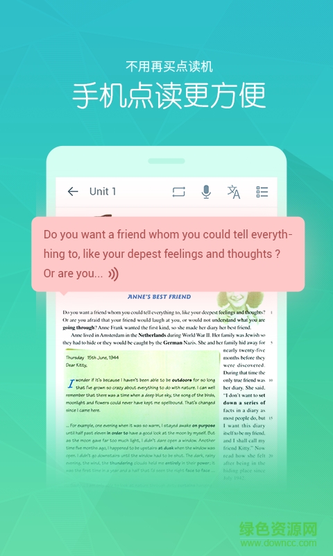 英語100分app(中學(xué)版) v1.3.72 安卓版 1