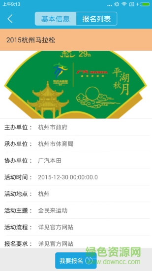 觸動體育 v1.0 安卓版 2