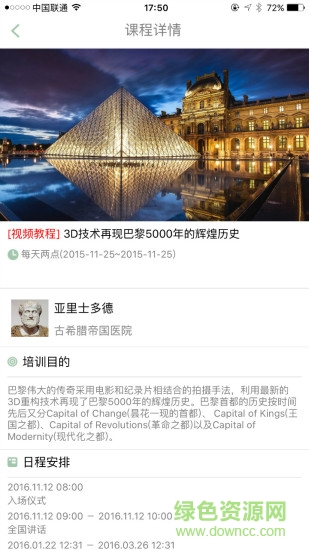 牙醫(yī)寶醫(yī)生版(醫(yī)牙寶醫(yī)生端) v2.0 安卓版 2