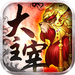 大主宰手游九游版