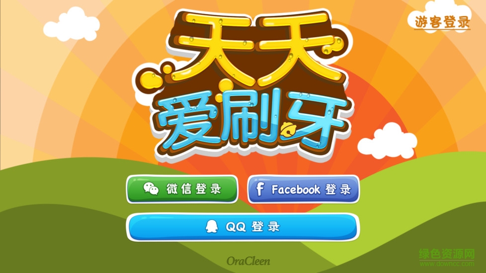 天天愛刷牙 v1.0.4 安卓版 0